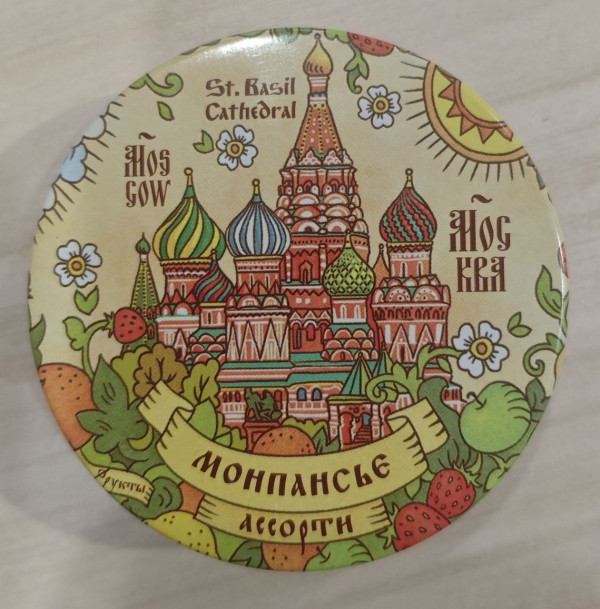№2 Сладарт Монпансье "Ассорти" Москва, 60г   в Боровичах