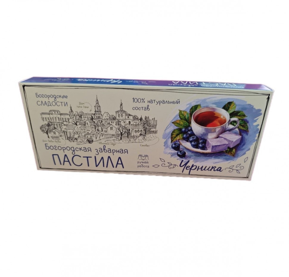  Пастила заварная "Черника", 250г в Боровичах