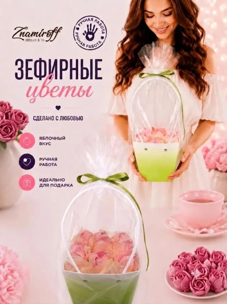    Сумка-корзинка с зефирными цветами 150г, Размер М розовые бутоны  в Боровичах
